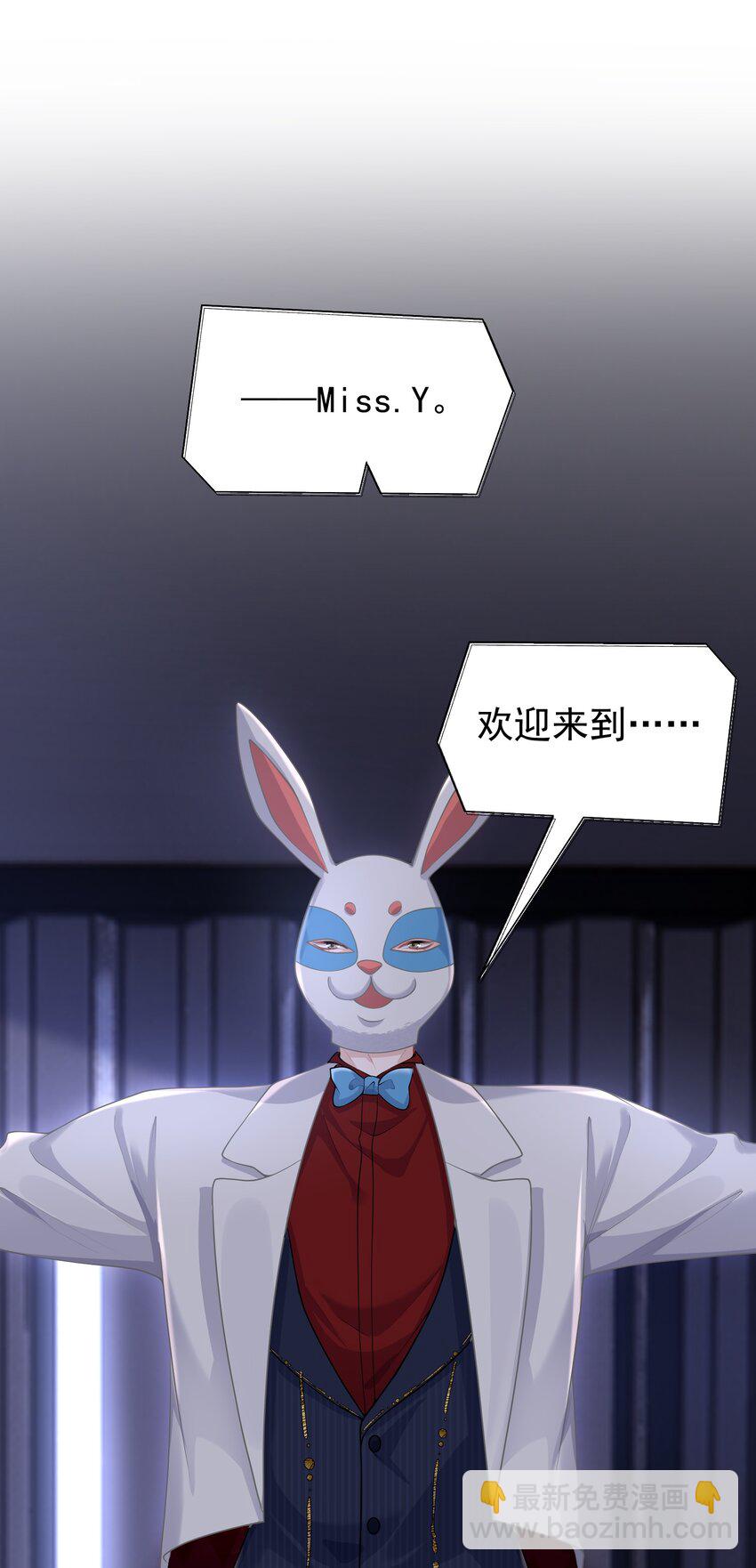 031 5000w？！-第33话