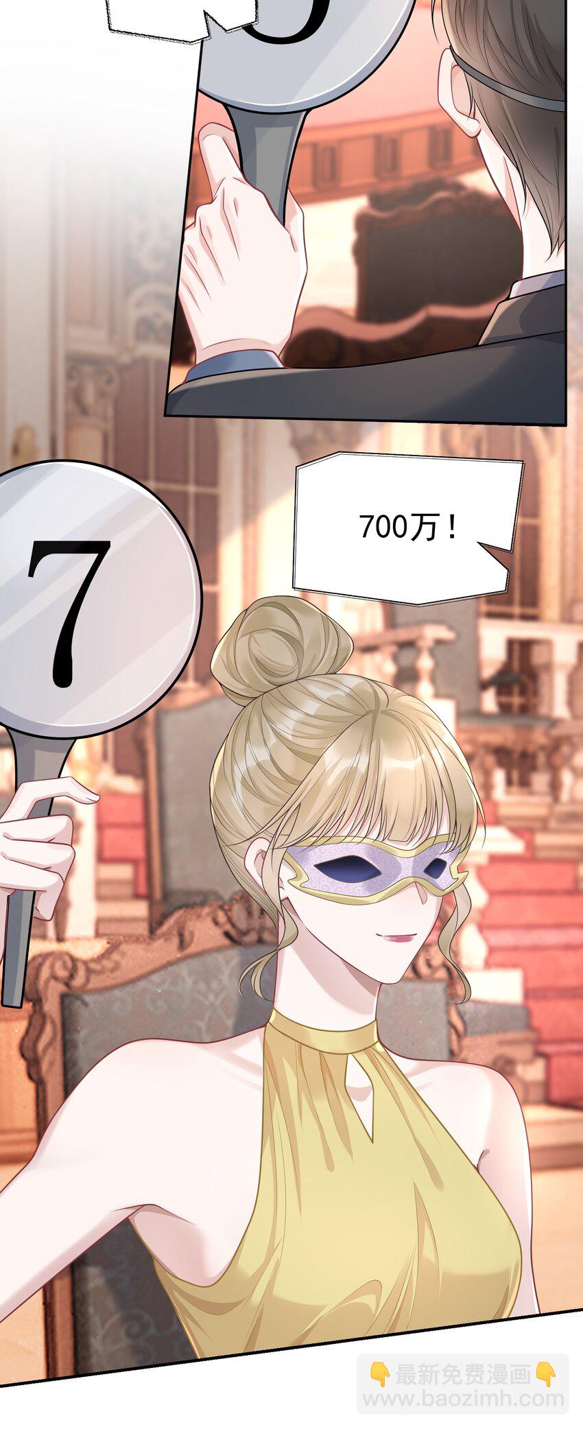 031 5000w？！-第33话