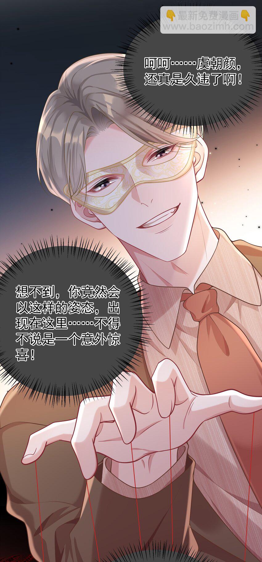 031 5000w？！-第33话
