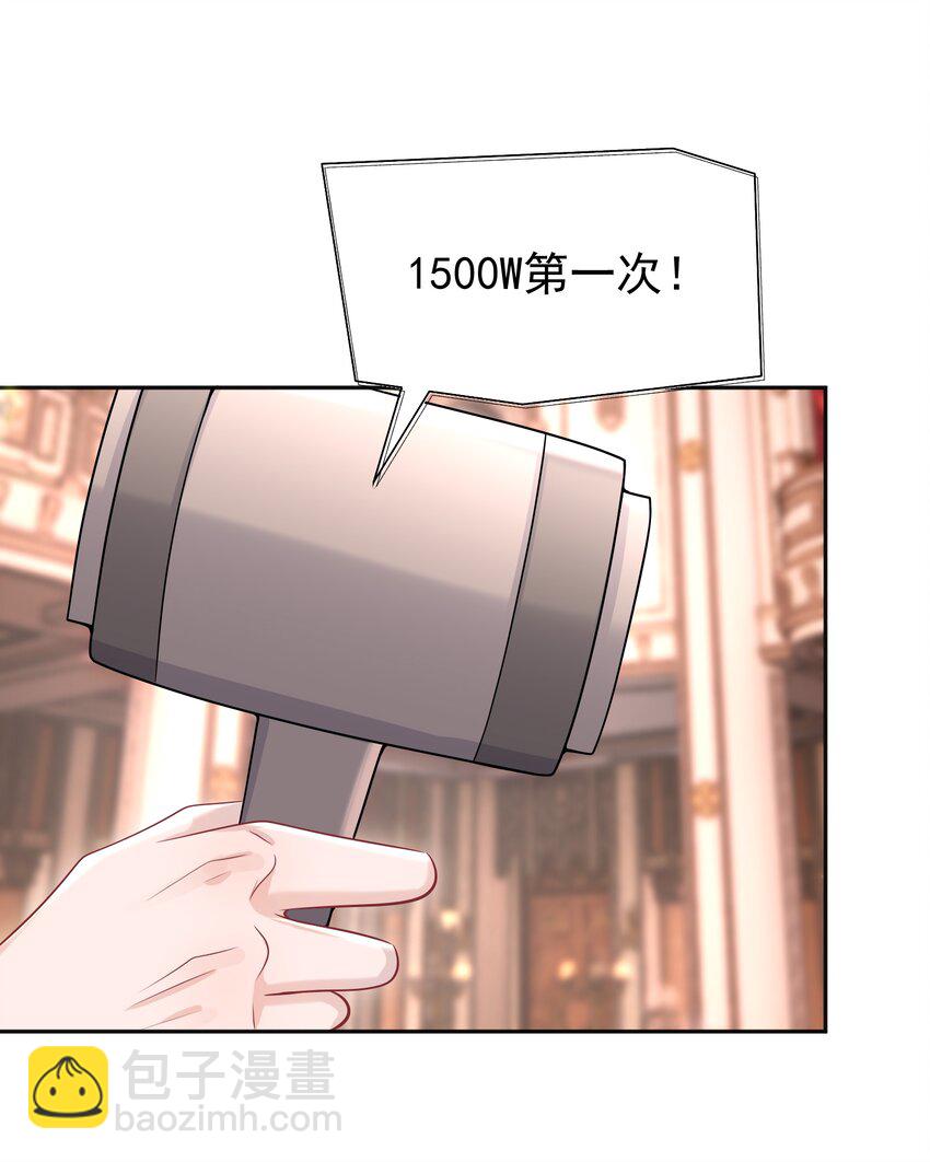 031 5000w？！-第33话