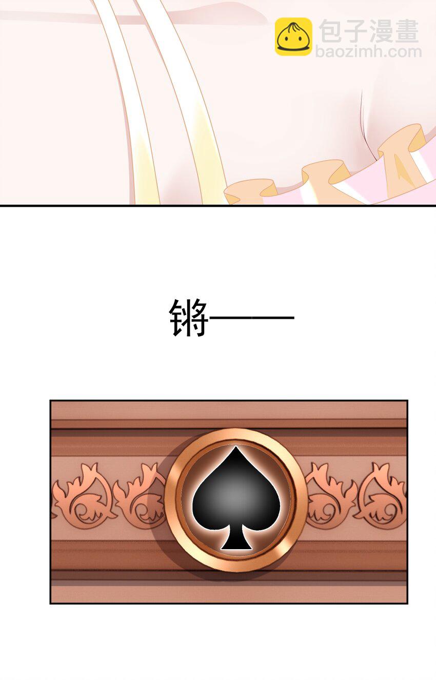 031 5000w？！-第33话
