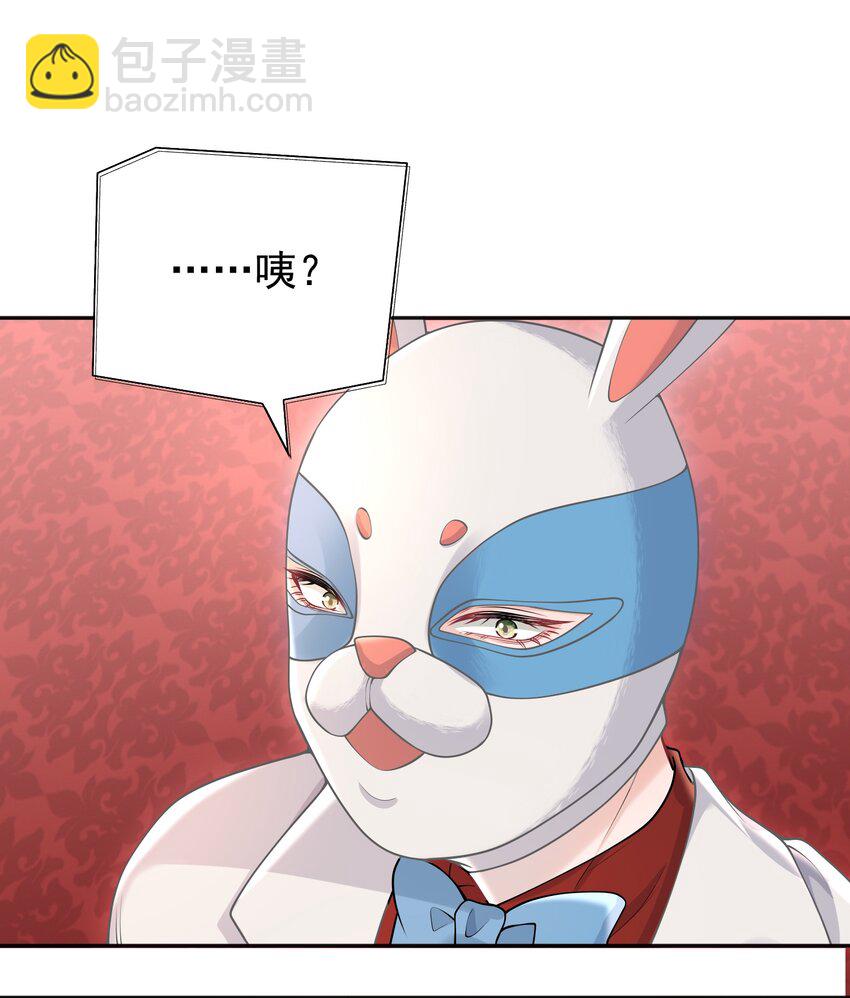 031 5000w？！-第33话