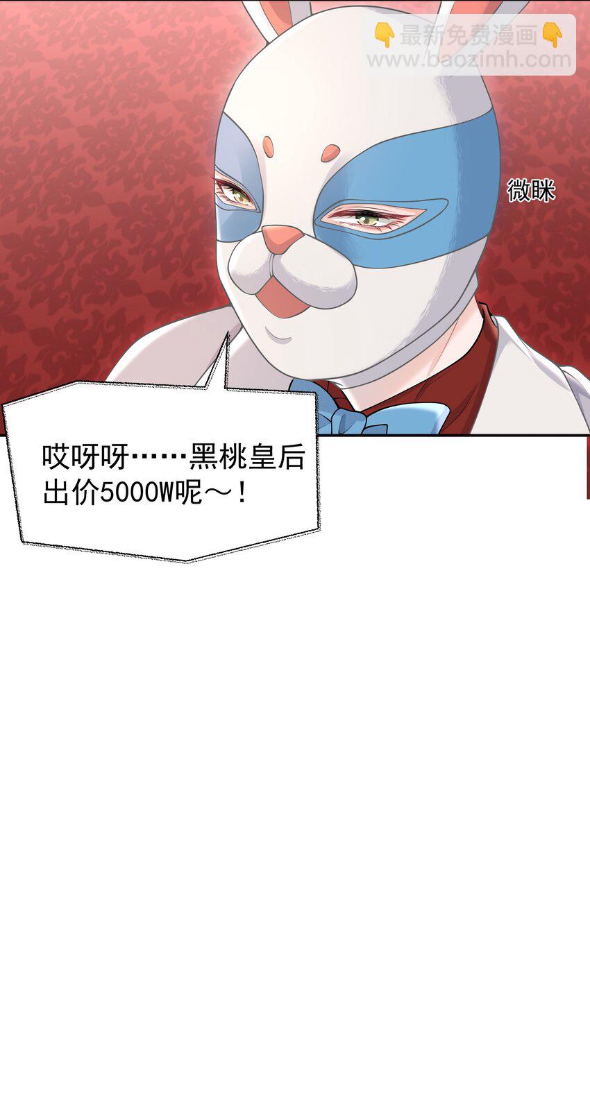 031 5000w？！-第33话