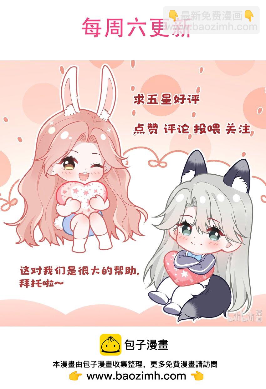 031 5000w？！-第33话