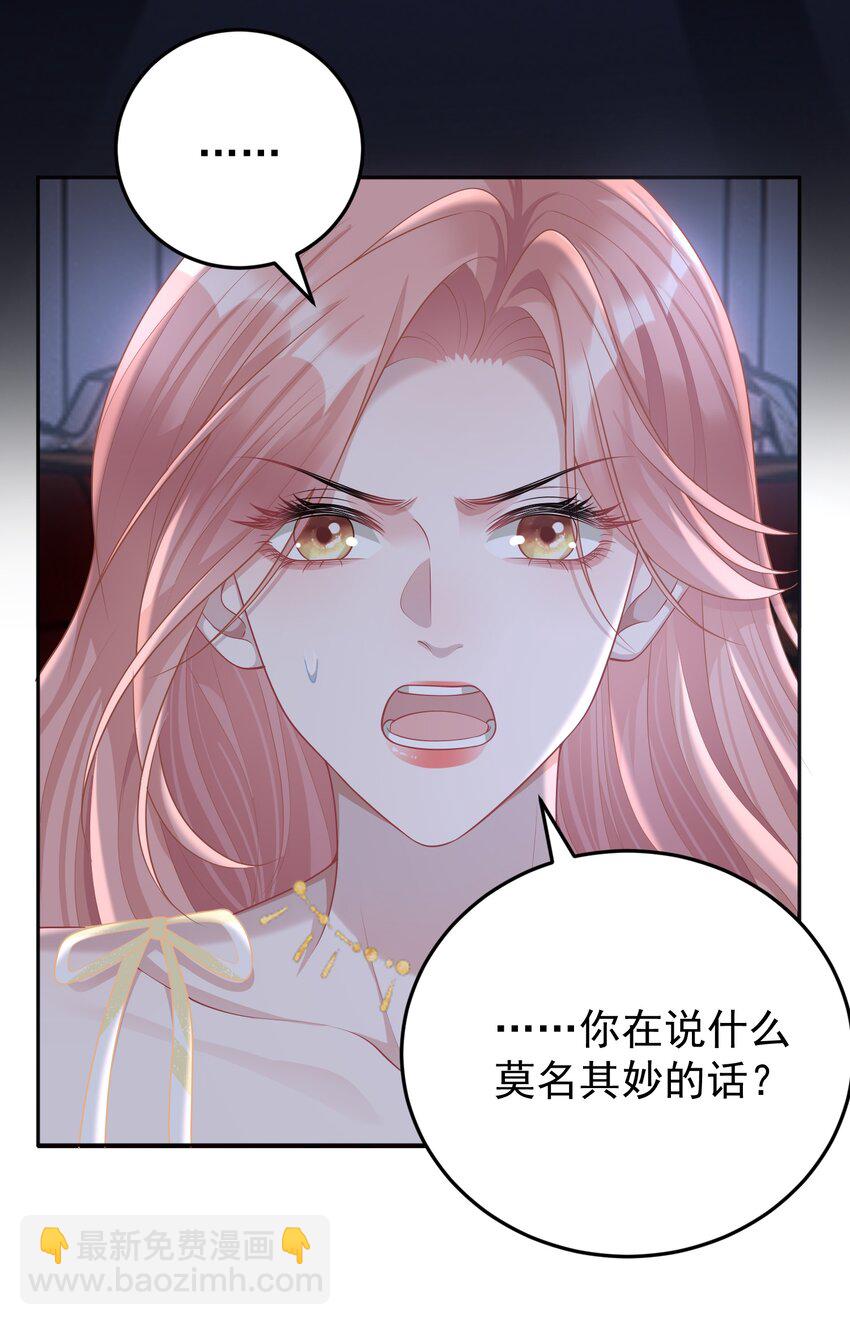 031 5000w？！-第33话