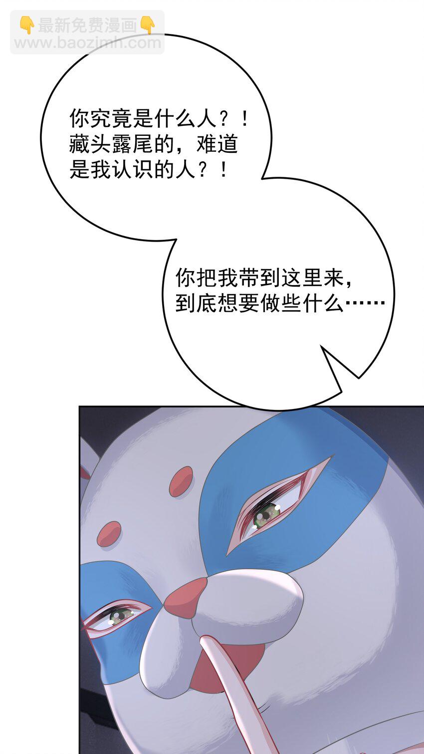 031 5000w？！-第33话