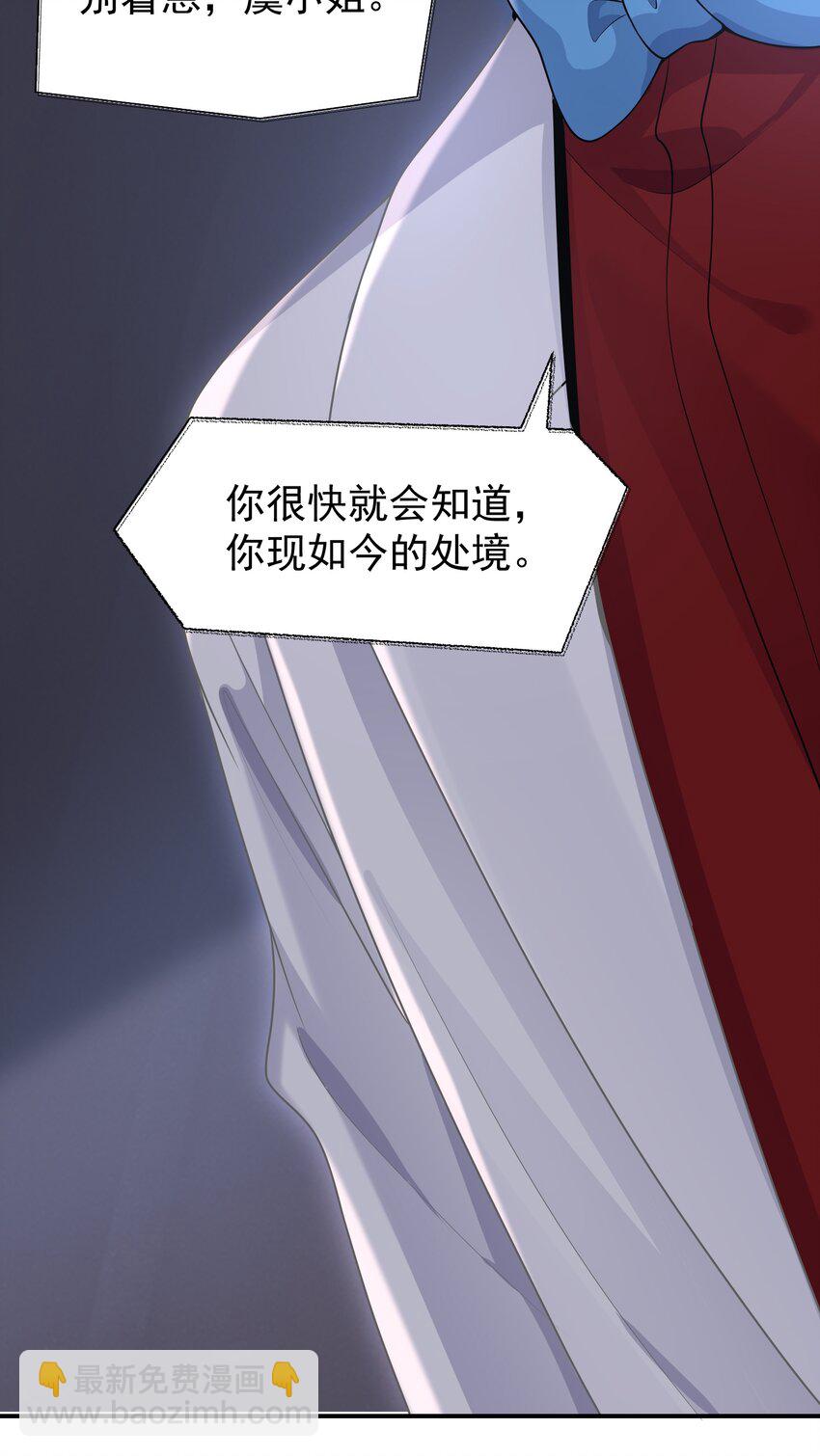 031 5000w？！-第33话