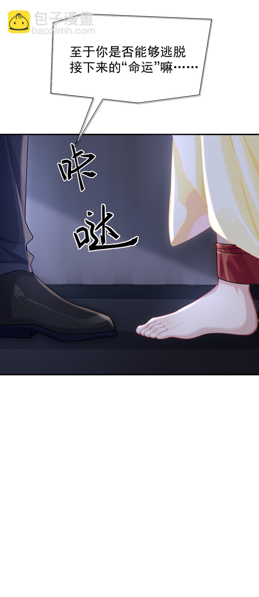 031 5000w？！-第33话