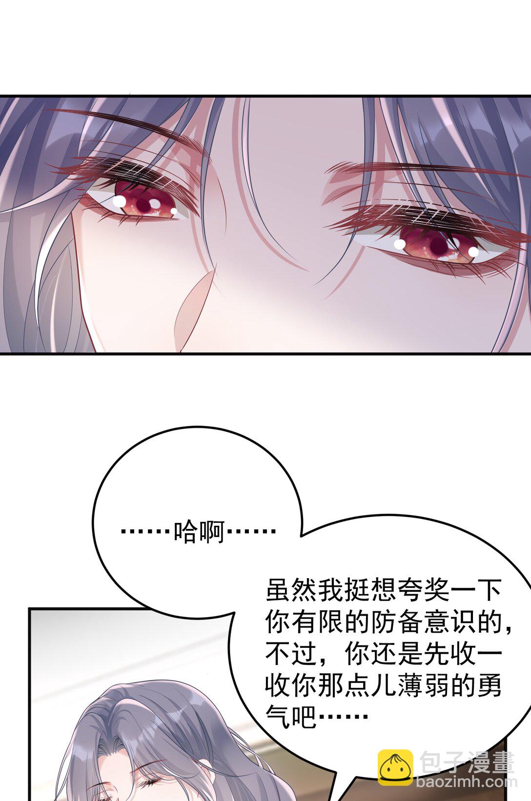 033 故技重施？！-第35话