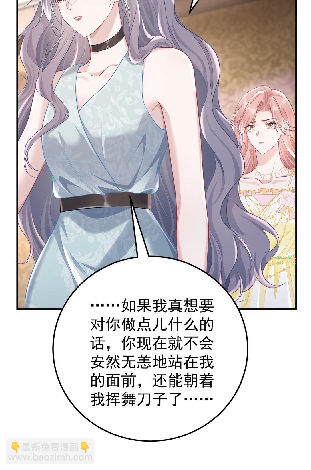 033 故技重施？！-第35话