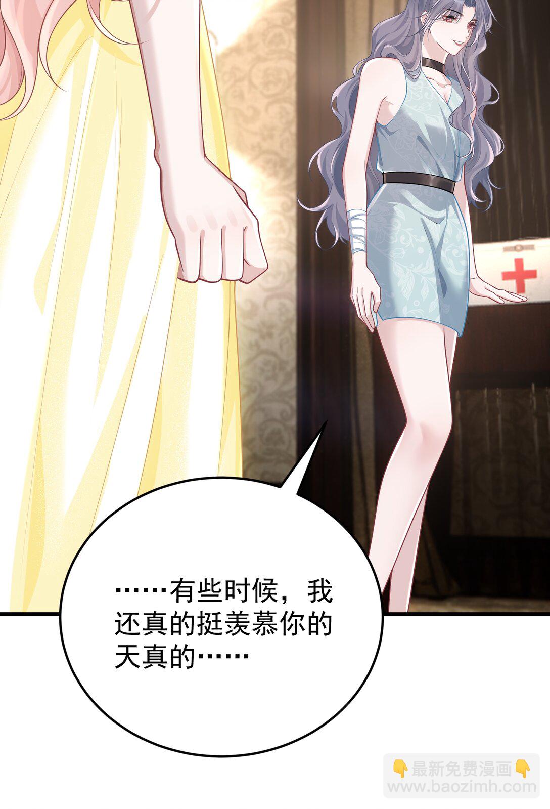 033 故技重施？！-第35话