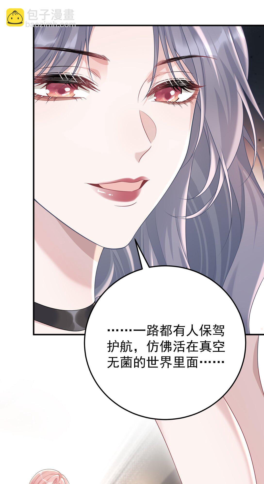 033 故技重施？！-第35话
