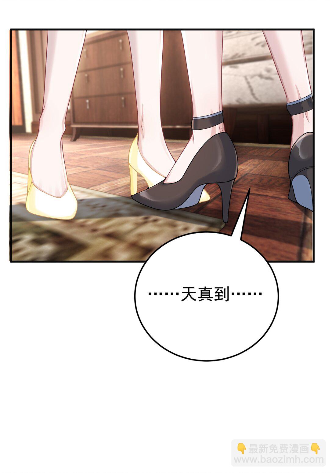 033 故技重施？！-第35话