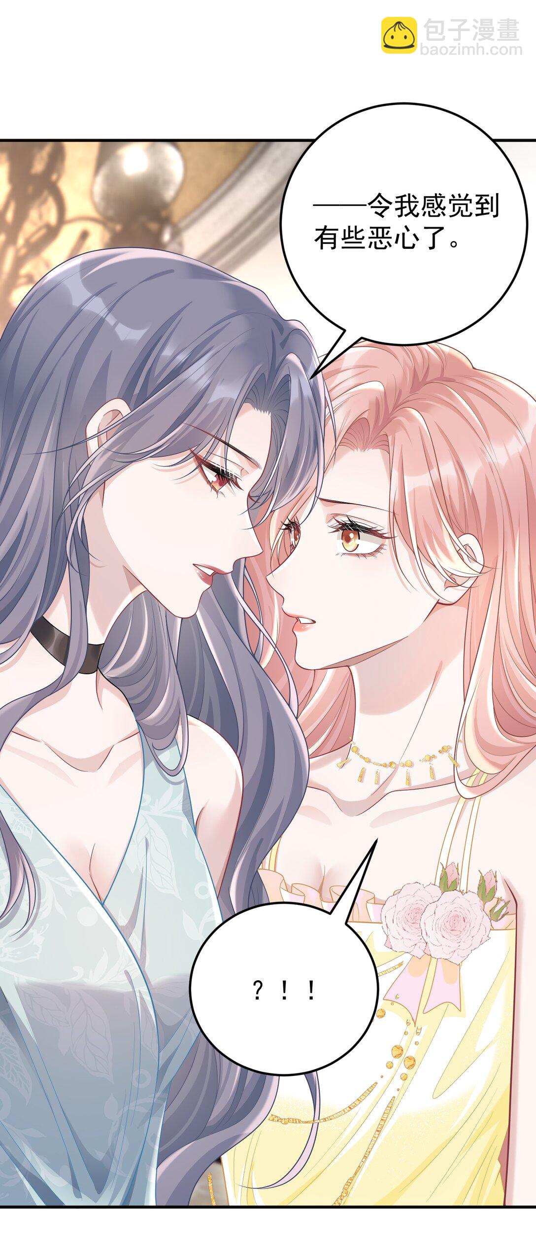 033 故技重施？！-第35话