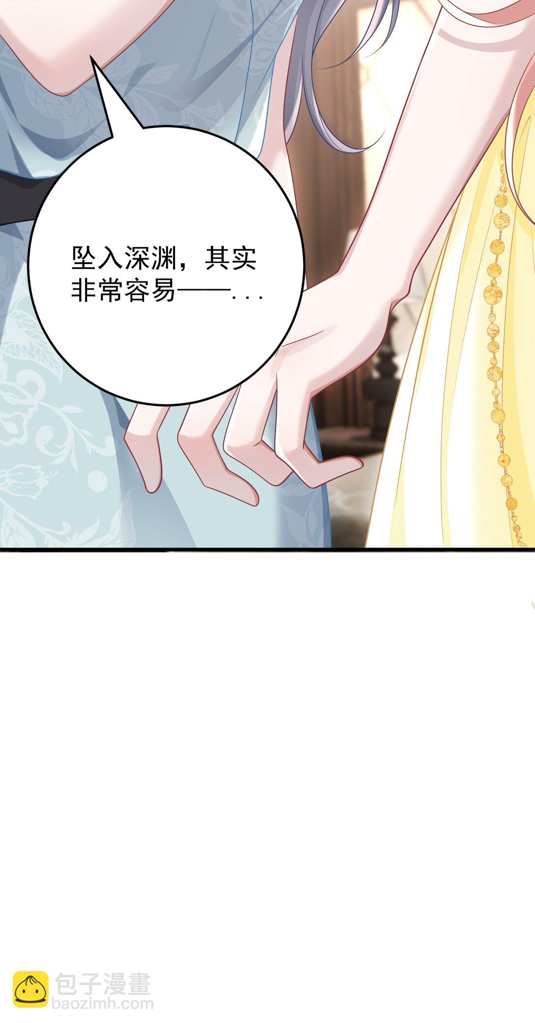 033 故技重施？！-第35话