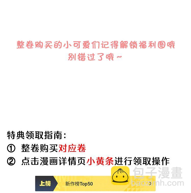 033 故技重施？！-第35话