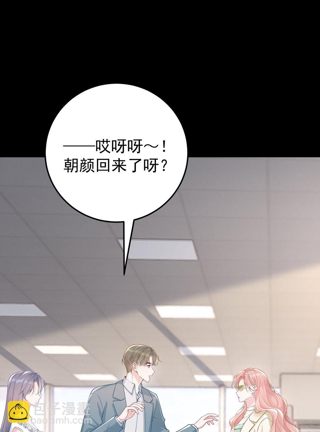 033 故技重施？！-第35话