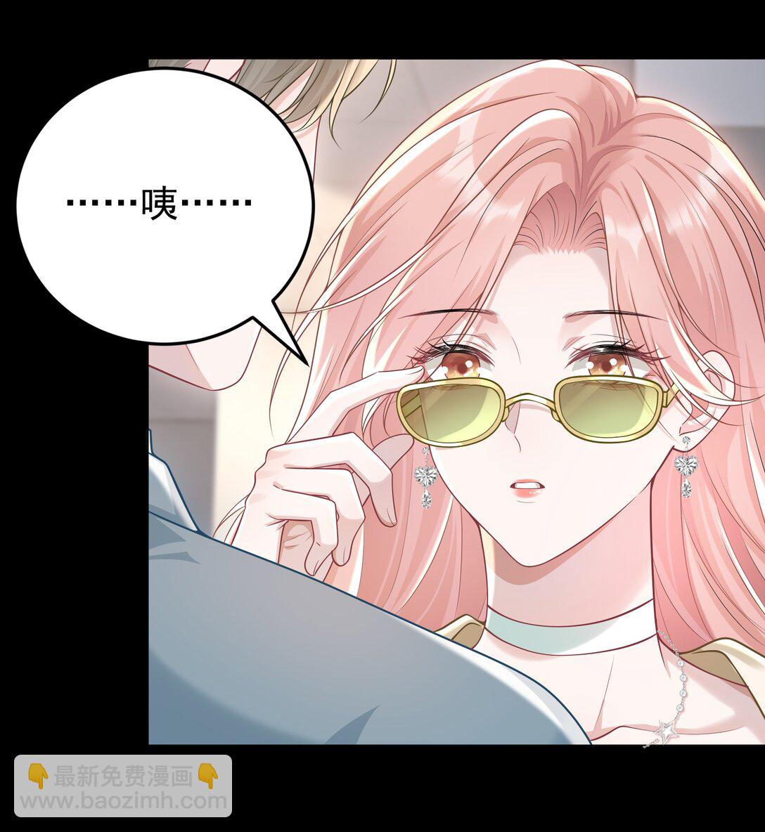 033 故技重施？！-第35话