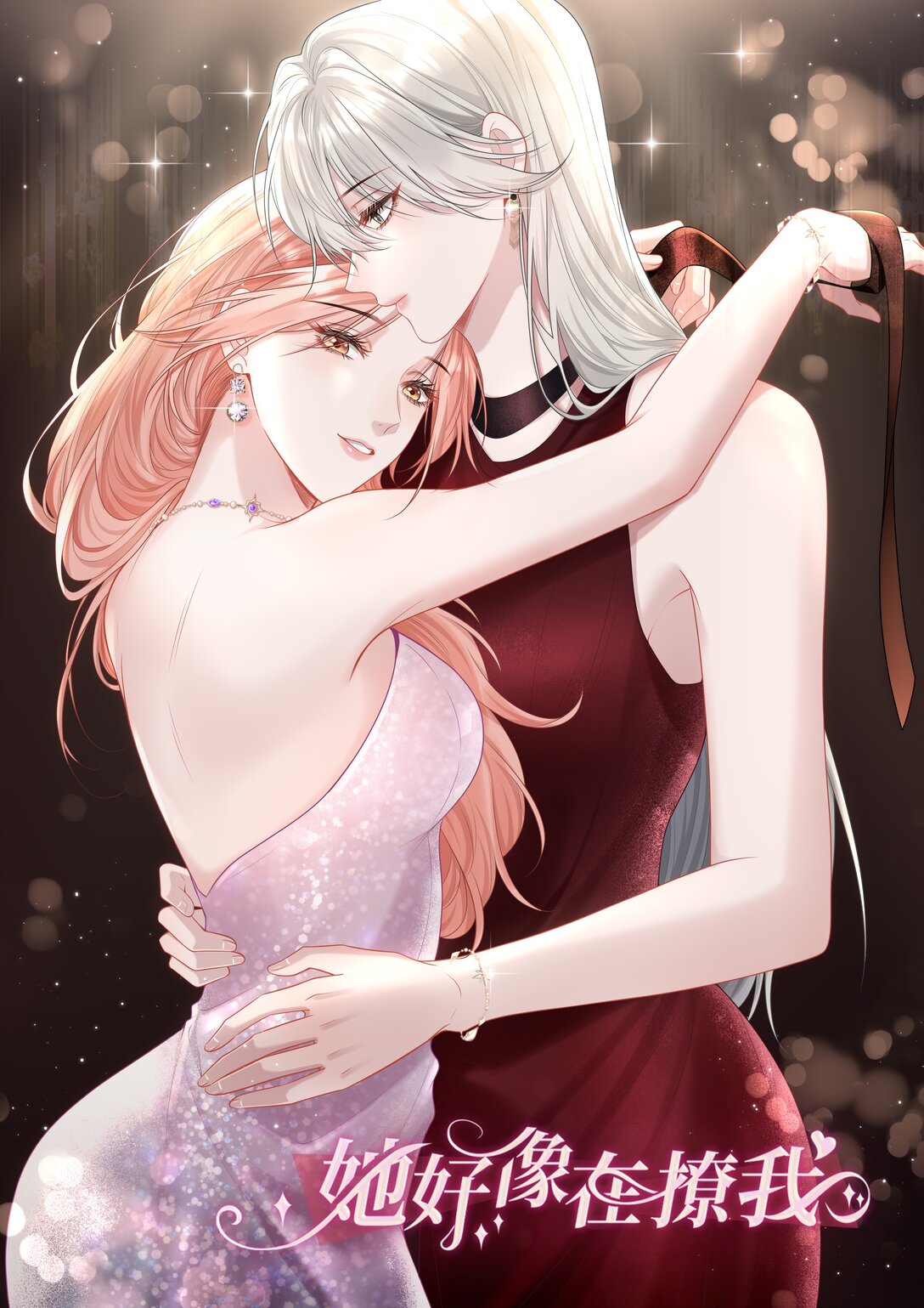 035 竟然是他？！-第37话