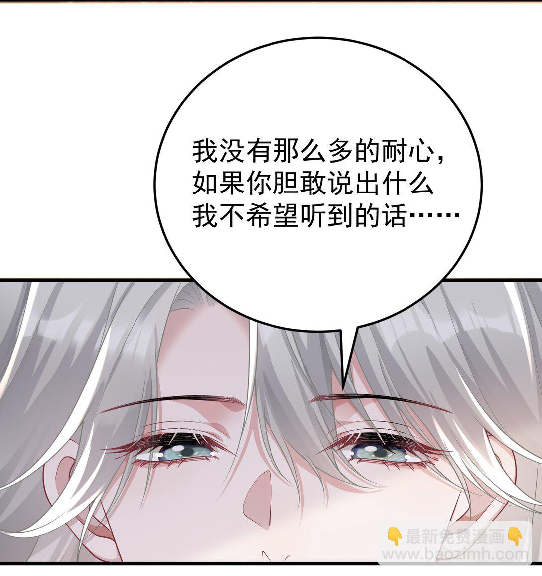 035 竟然是他？！-第37话
