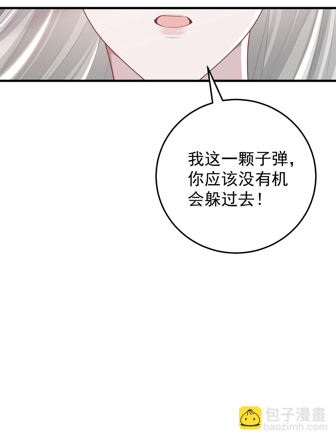 035 竟然是他？！-第37话