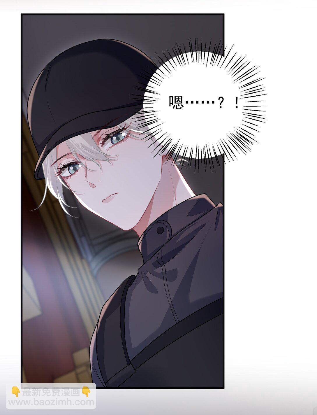 035 竟然是他？！-第37话