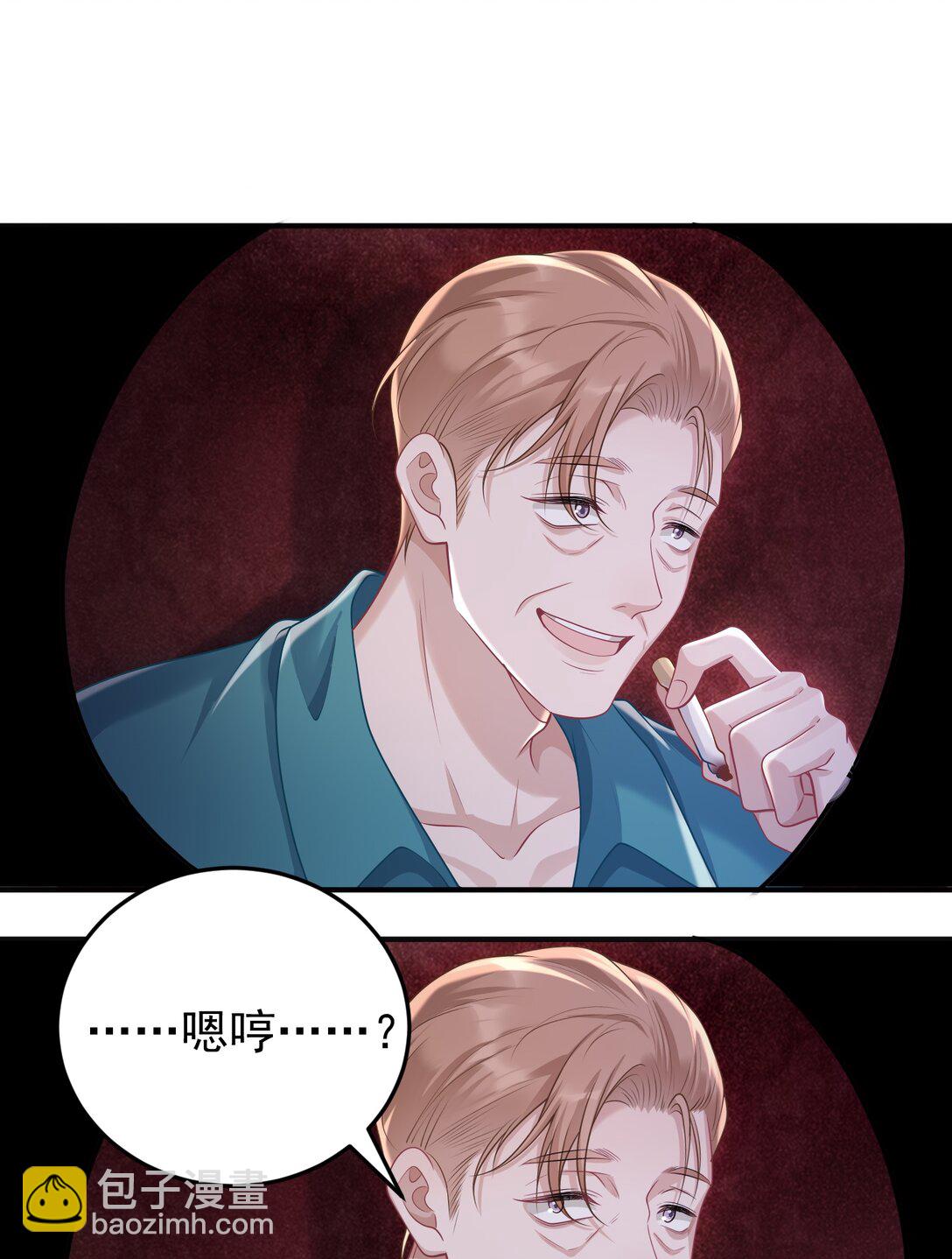 035 竟然是他？！-第37话