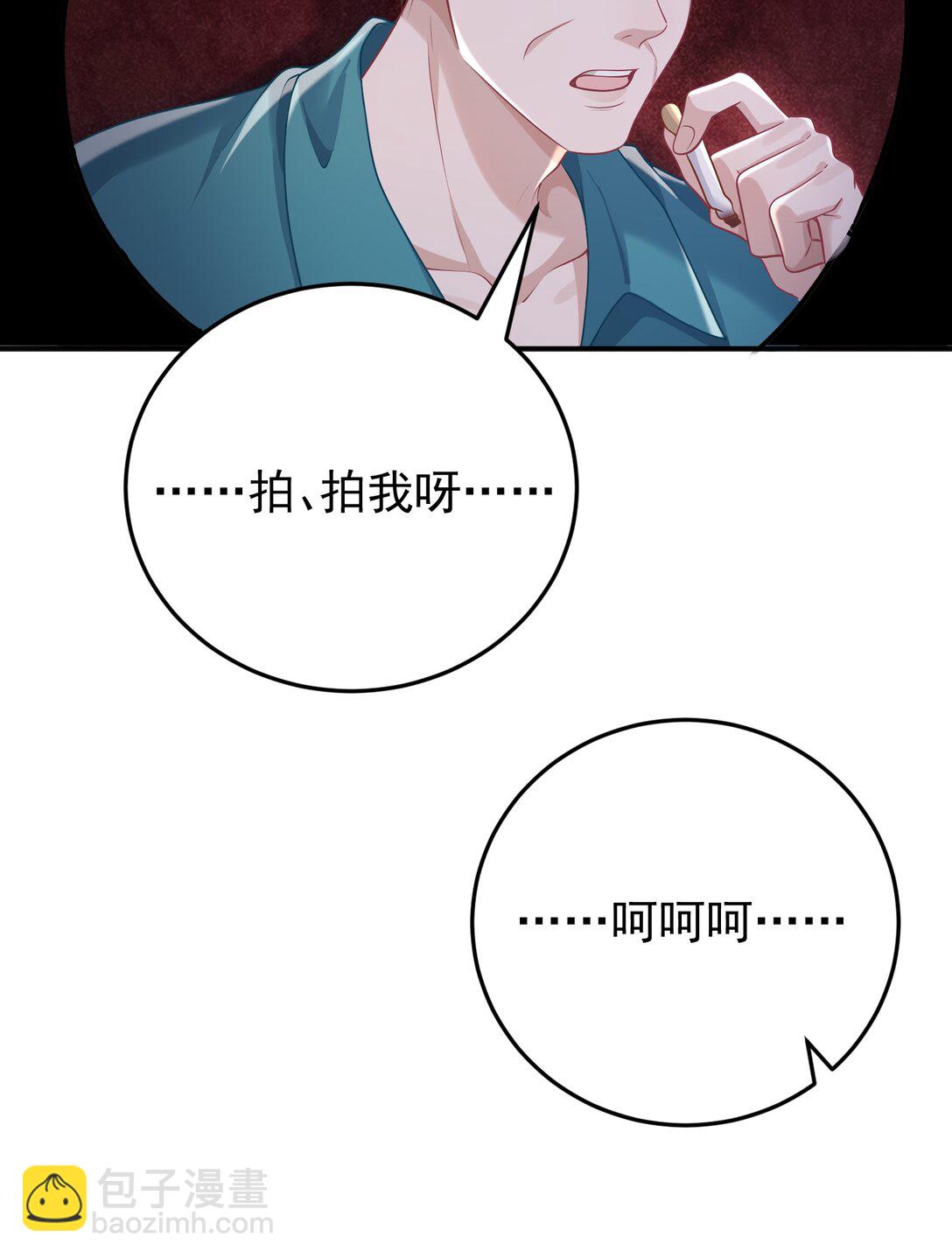 035 竟然是他？！-第37话