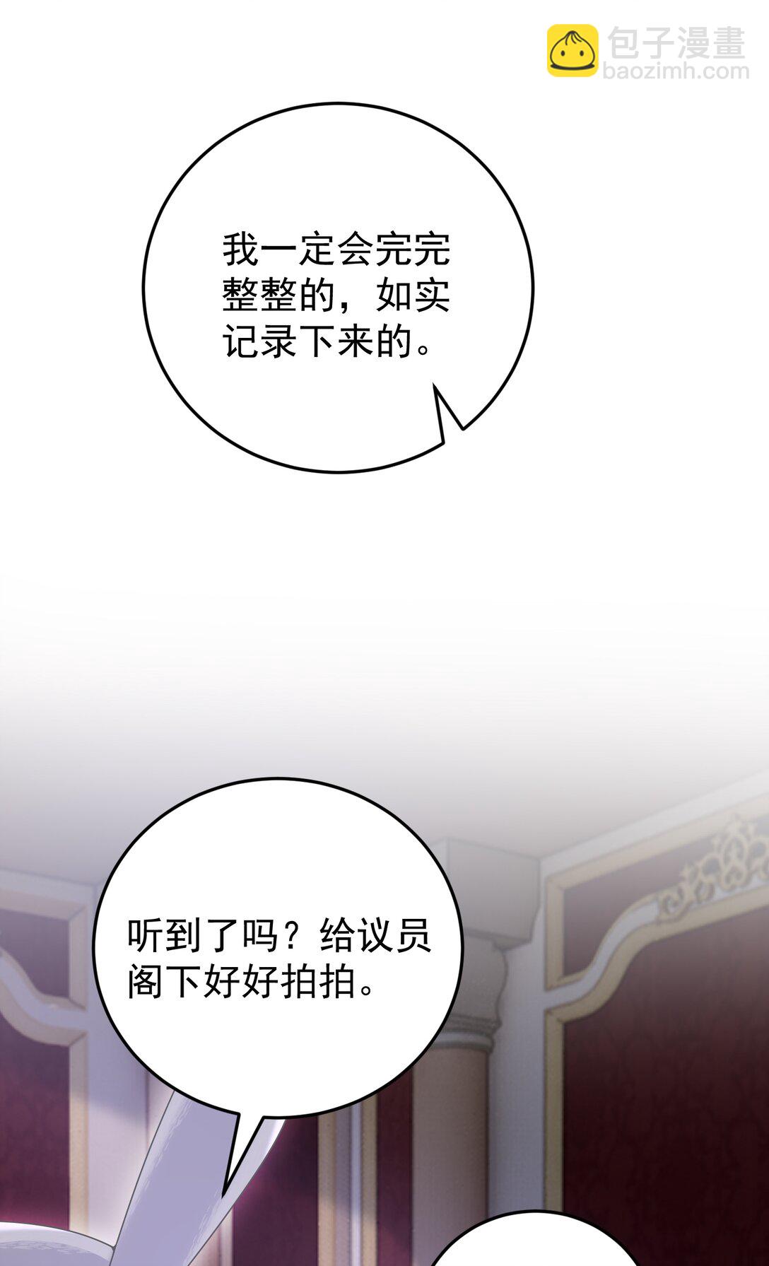 035 竟然是他？！-第37话