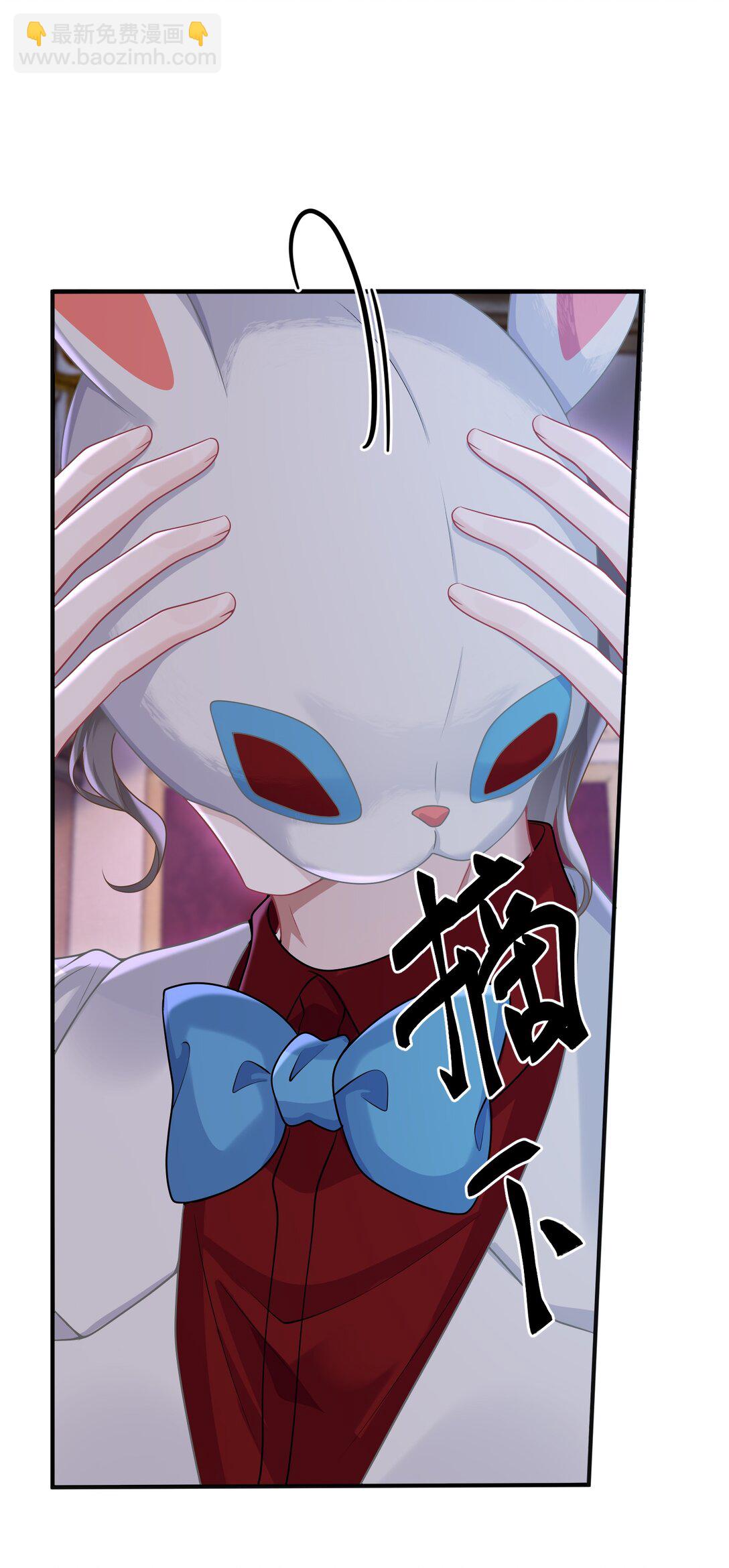 035 竟然是他？！-第37话