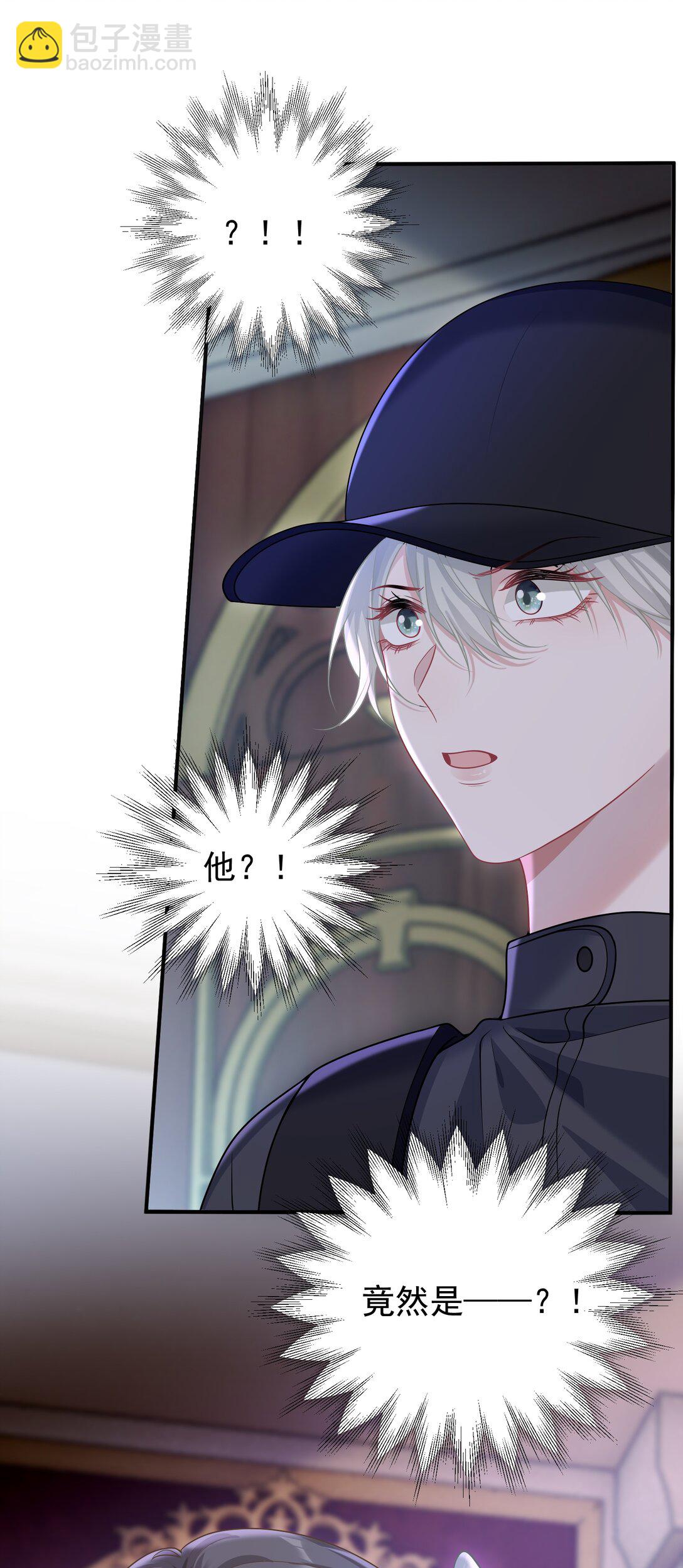 035 竟然是他？！-第37话