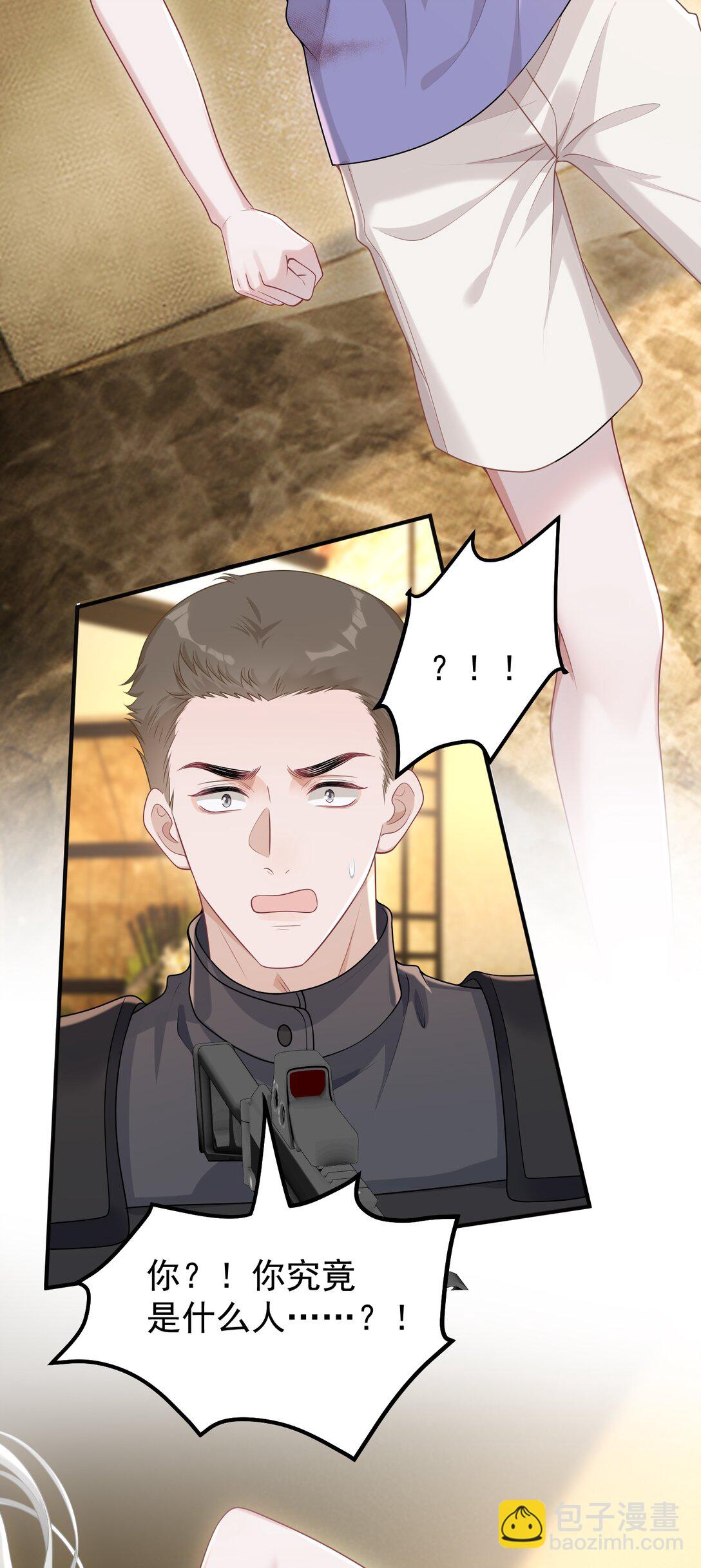 035 竟然是他？！-第37话