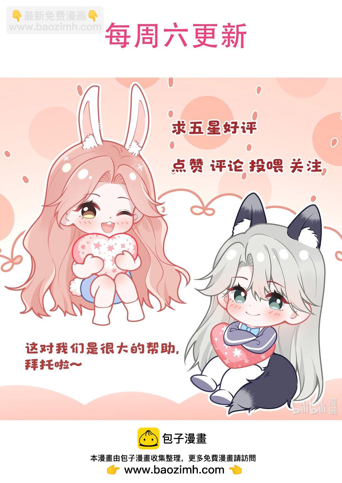 035 竟然是他？！-第37话