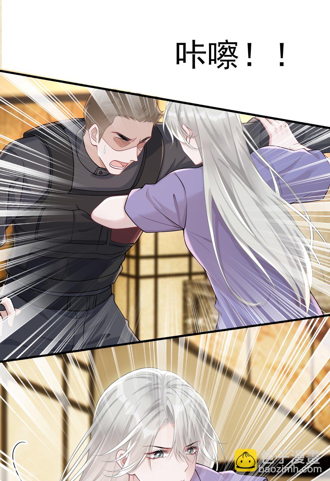 035 竟然是他？！-第37话