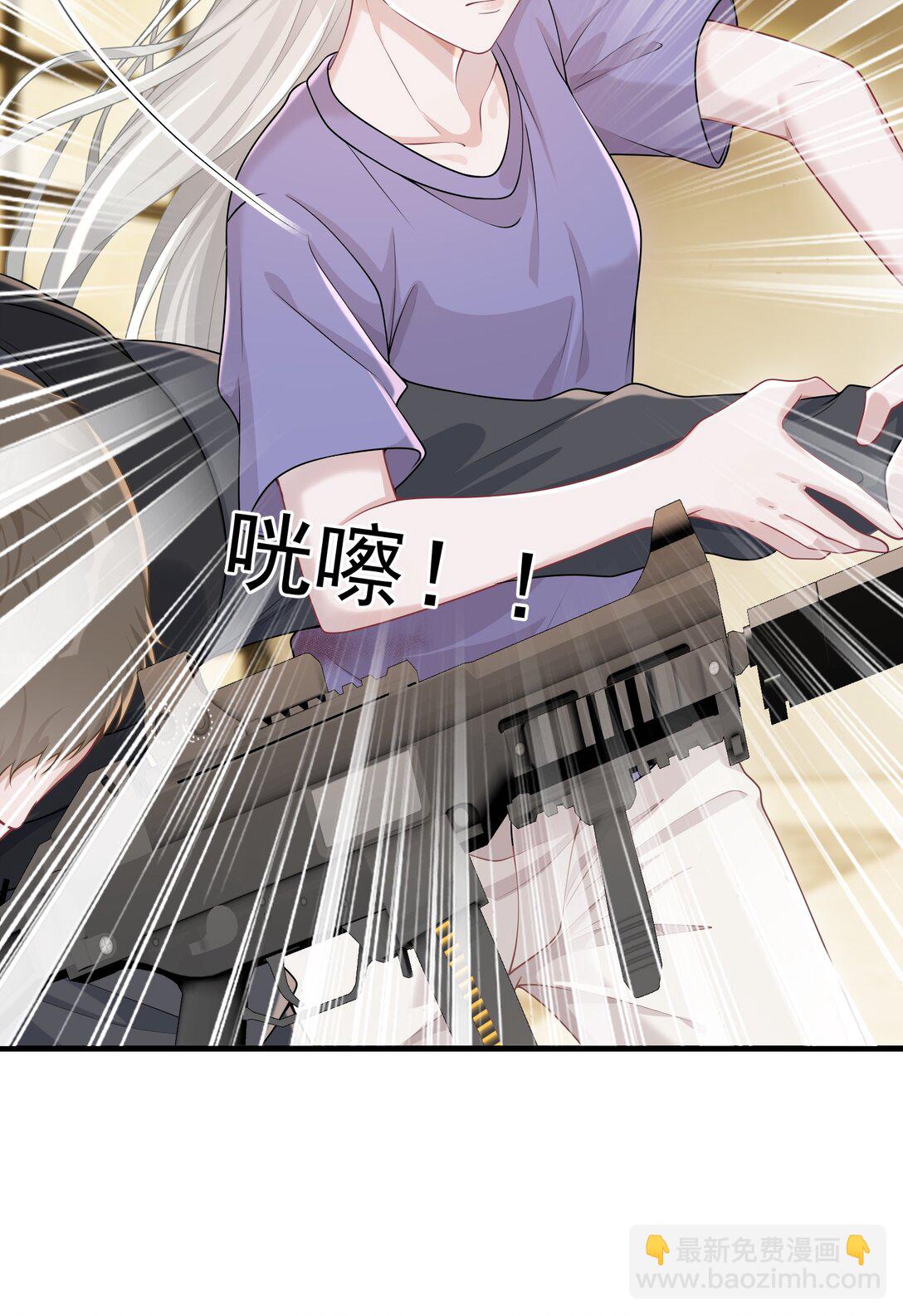 035 竟然是他？！-第37话