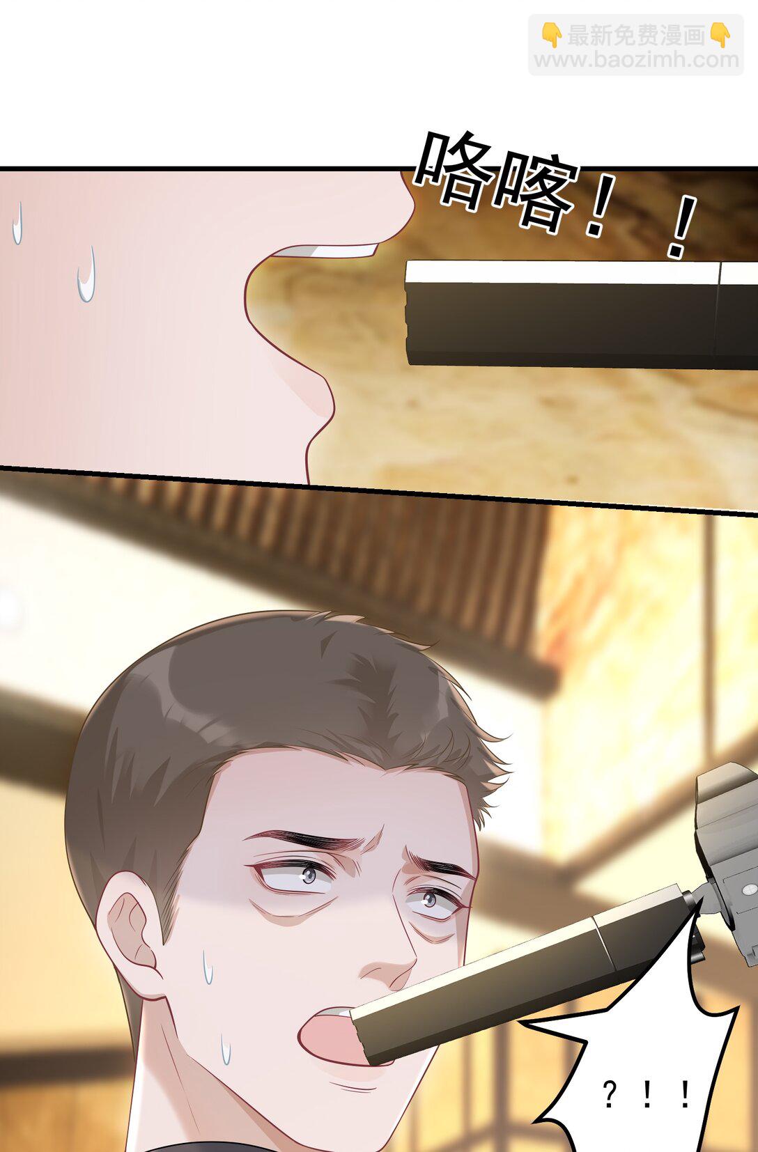 035 竟然是他？！-第37话