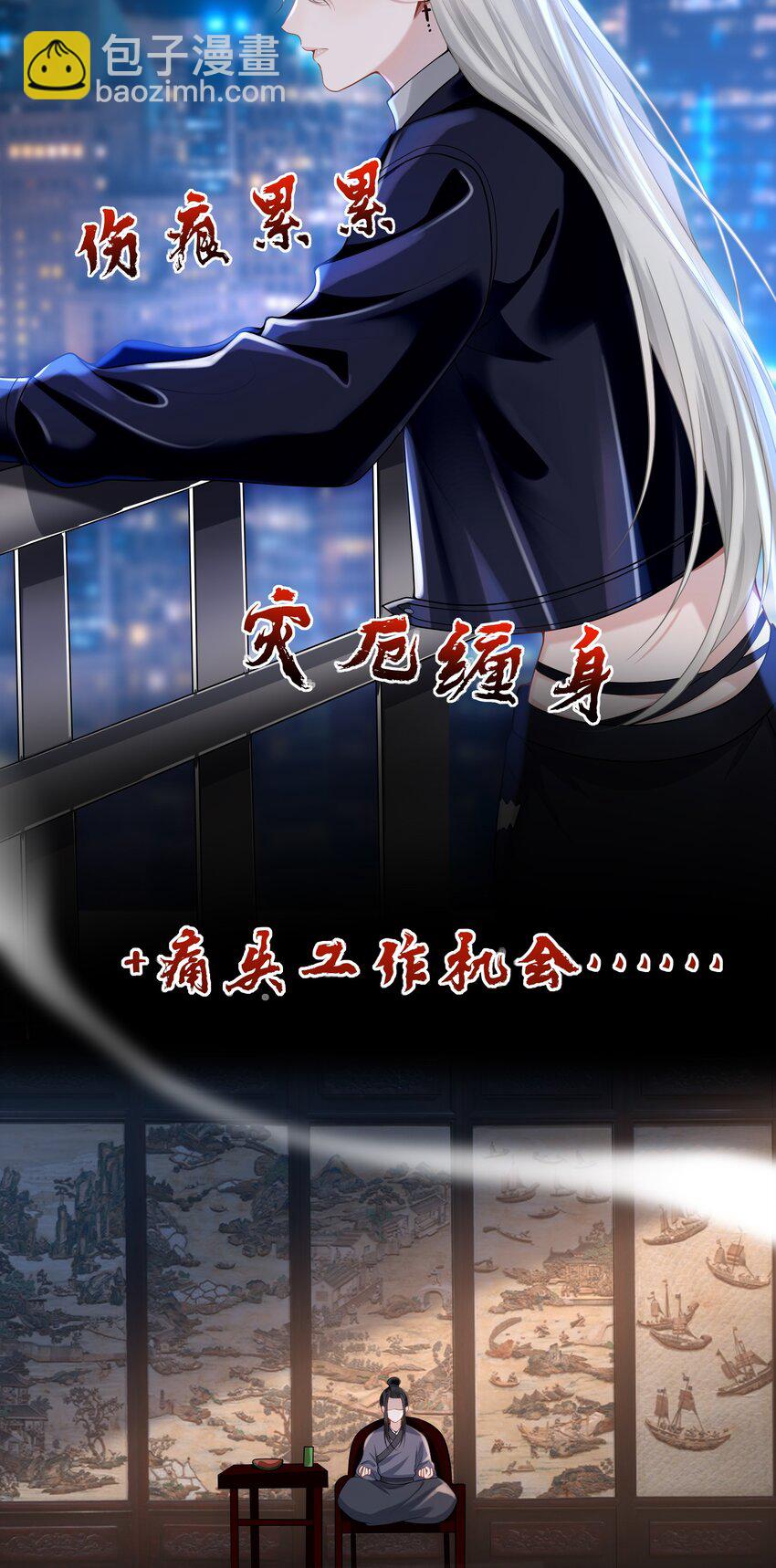 005 怎么好像看到了猎豹？！-第5话