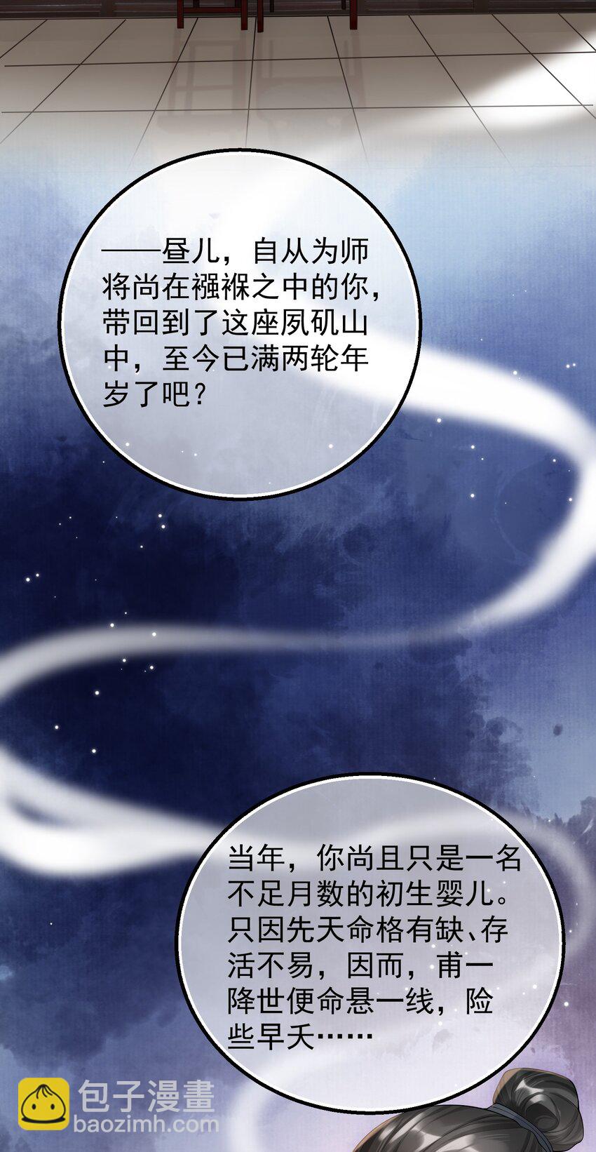 005 怎么好像看到了猎豹？！-第5话