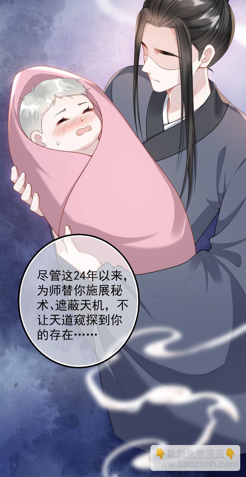 005 怎么好像看到了猎豹？！-第5话