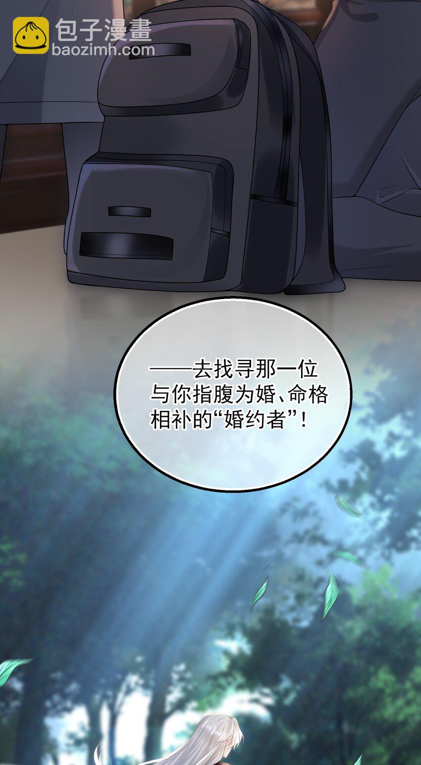 005 怎么好像看到了猎豹？！-第5话