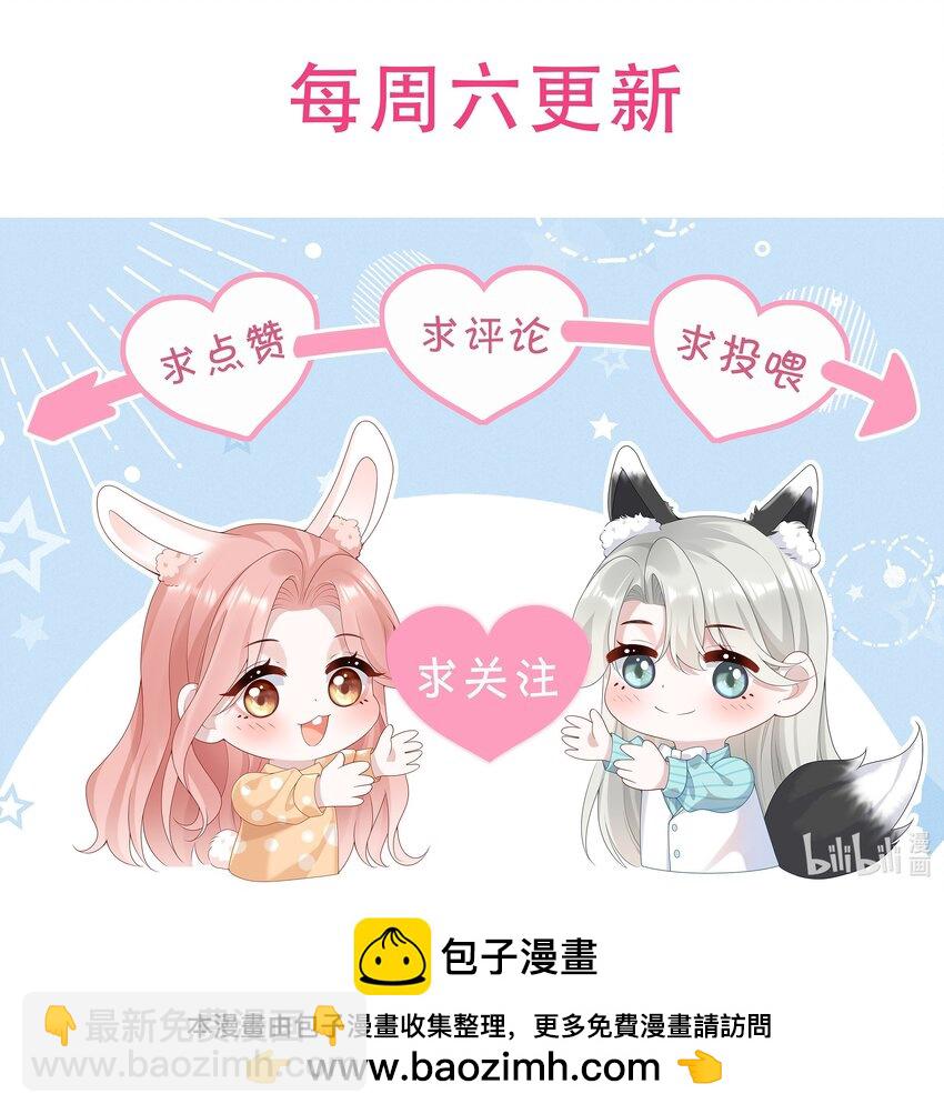 005 怎么好像看到了猎豹？！-第5话