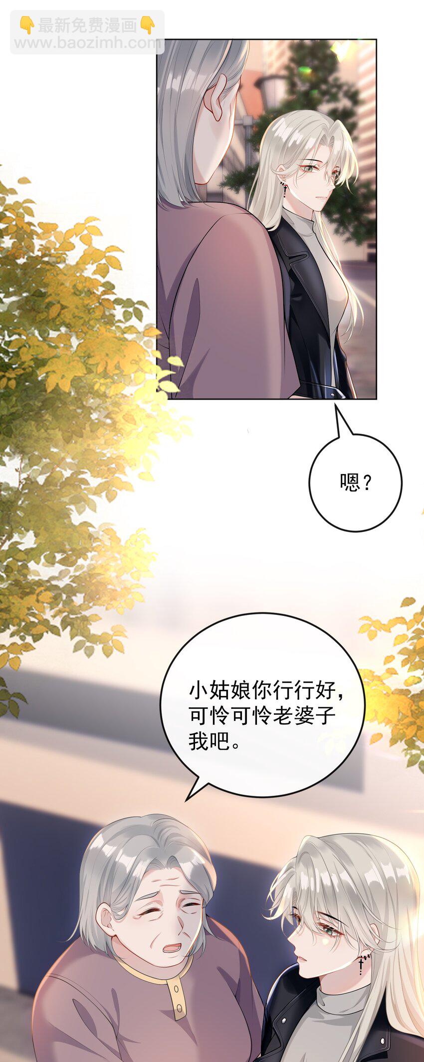 005 怎么好像看到了猎豹？！-第5话