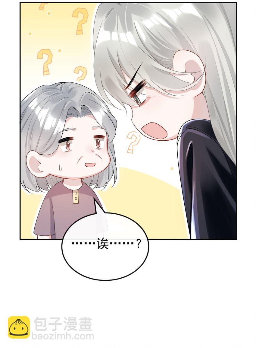 005 怎么好像看到了猎豹？！-第5话