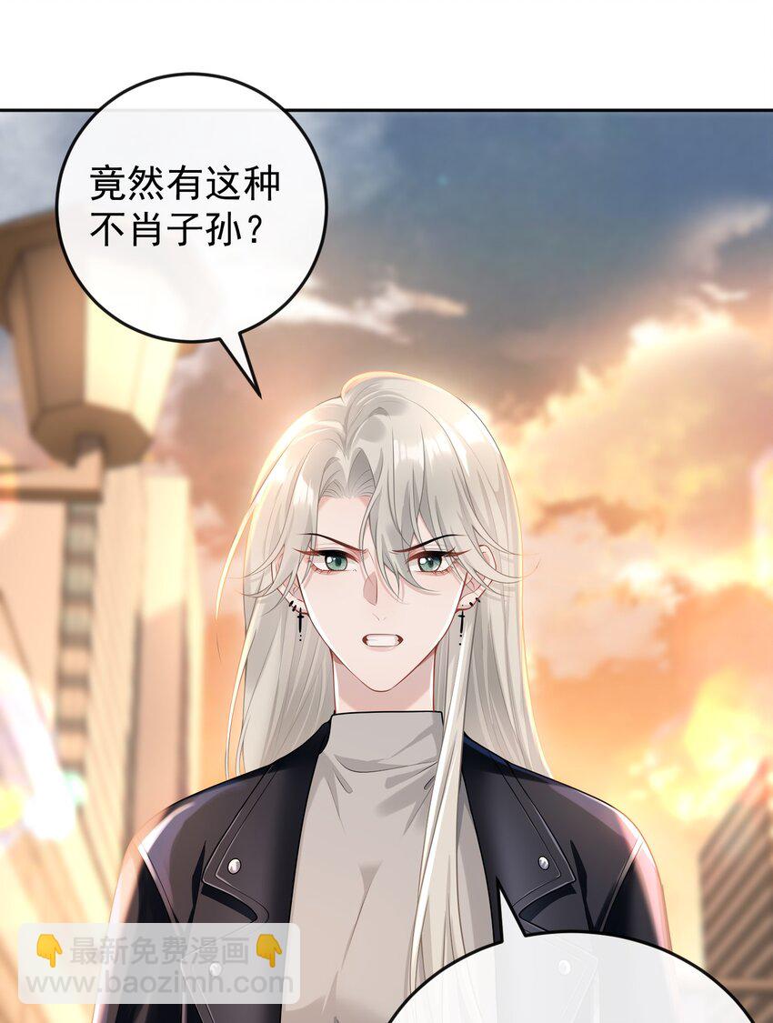 005 怎么好像看到了猎豹？！-第5话