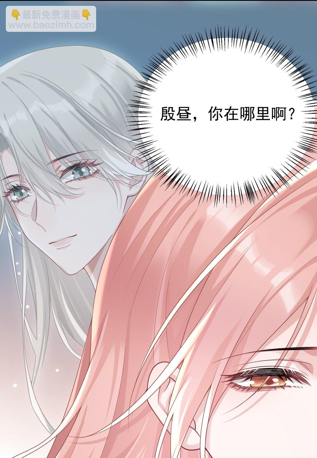 037 你怎么才来！-第39话
