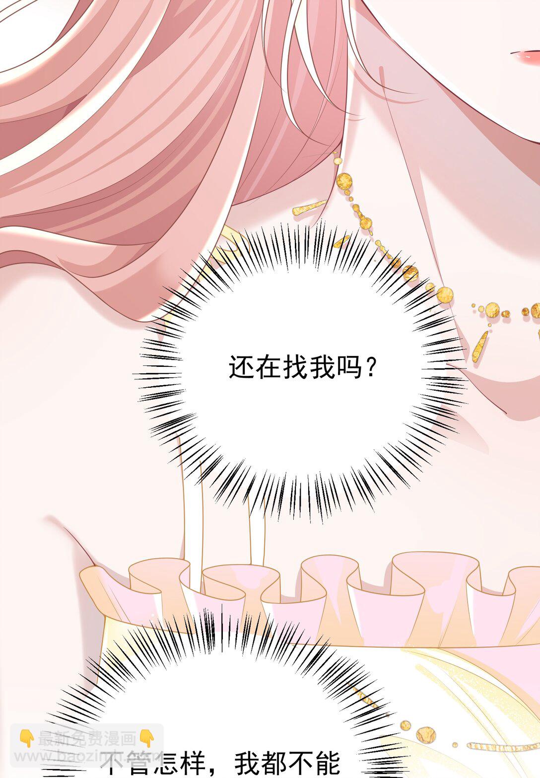 037 你怎么才来！-第39话