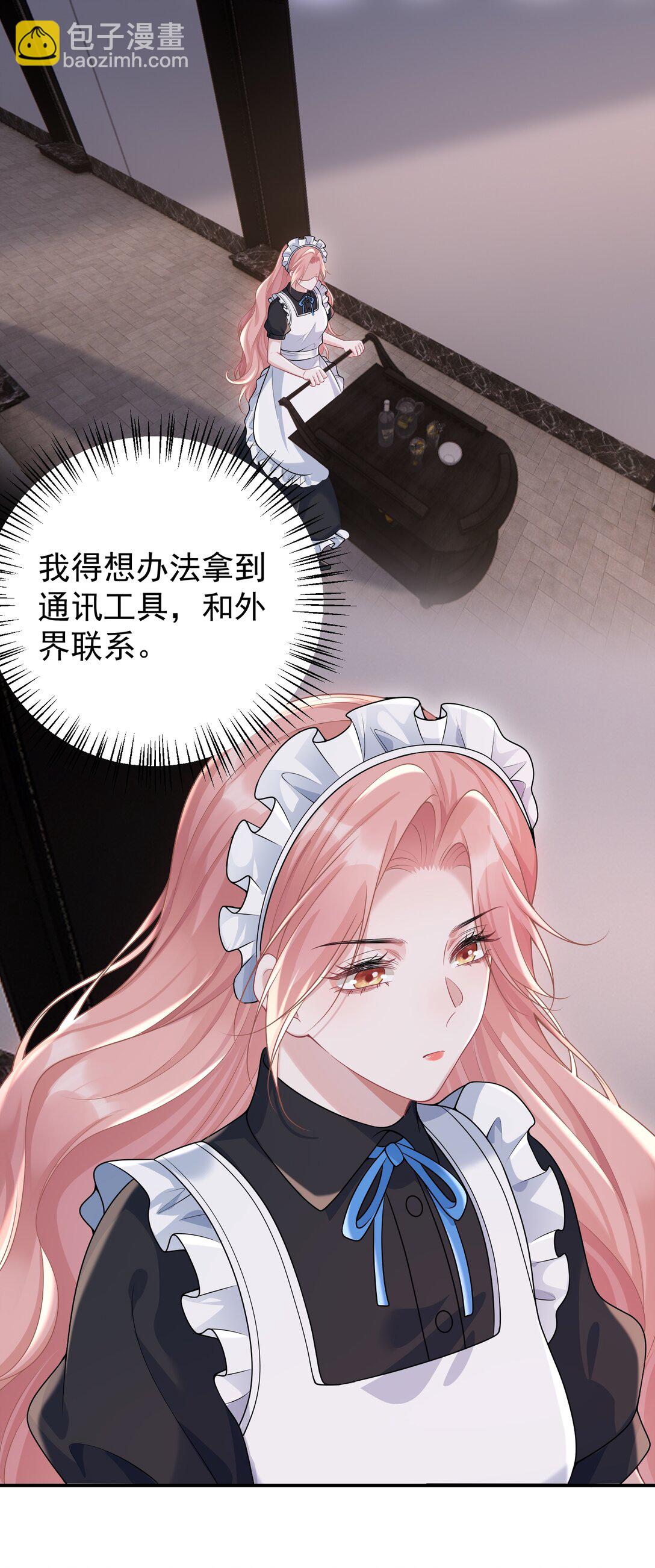 037 你怎么才来！-第39话
