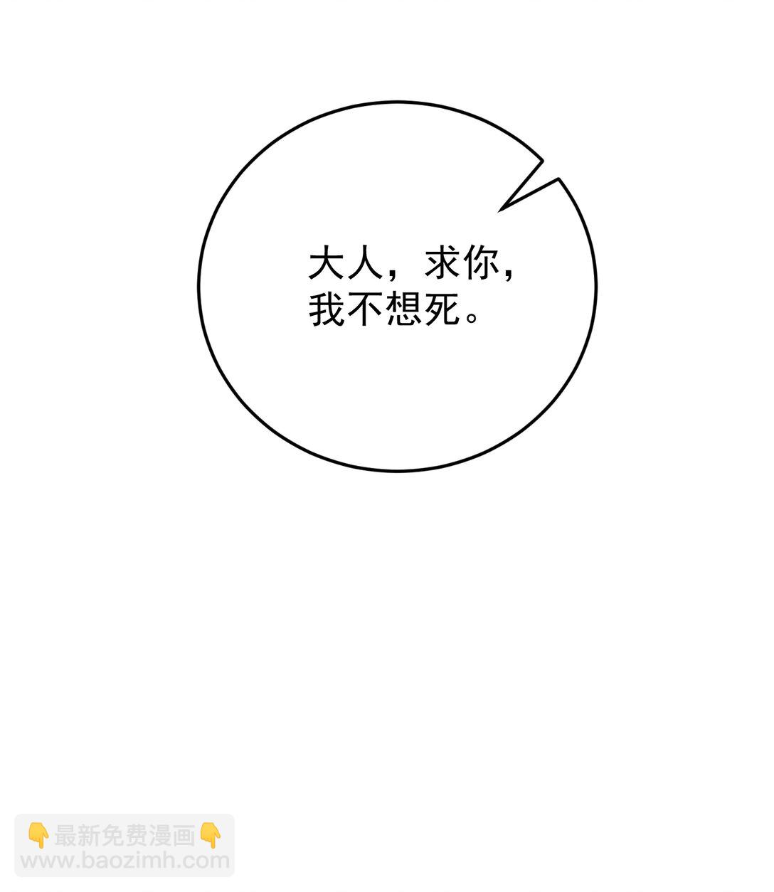 037 你怎么才来！-第39话