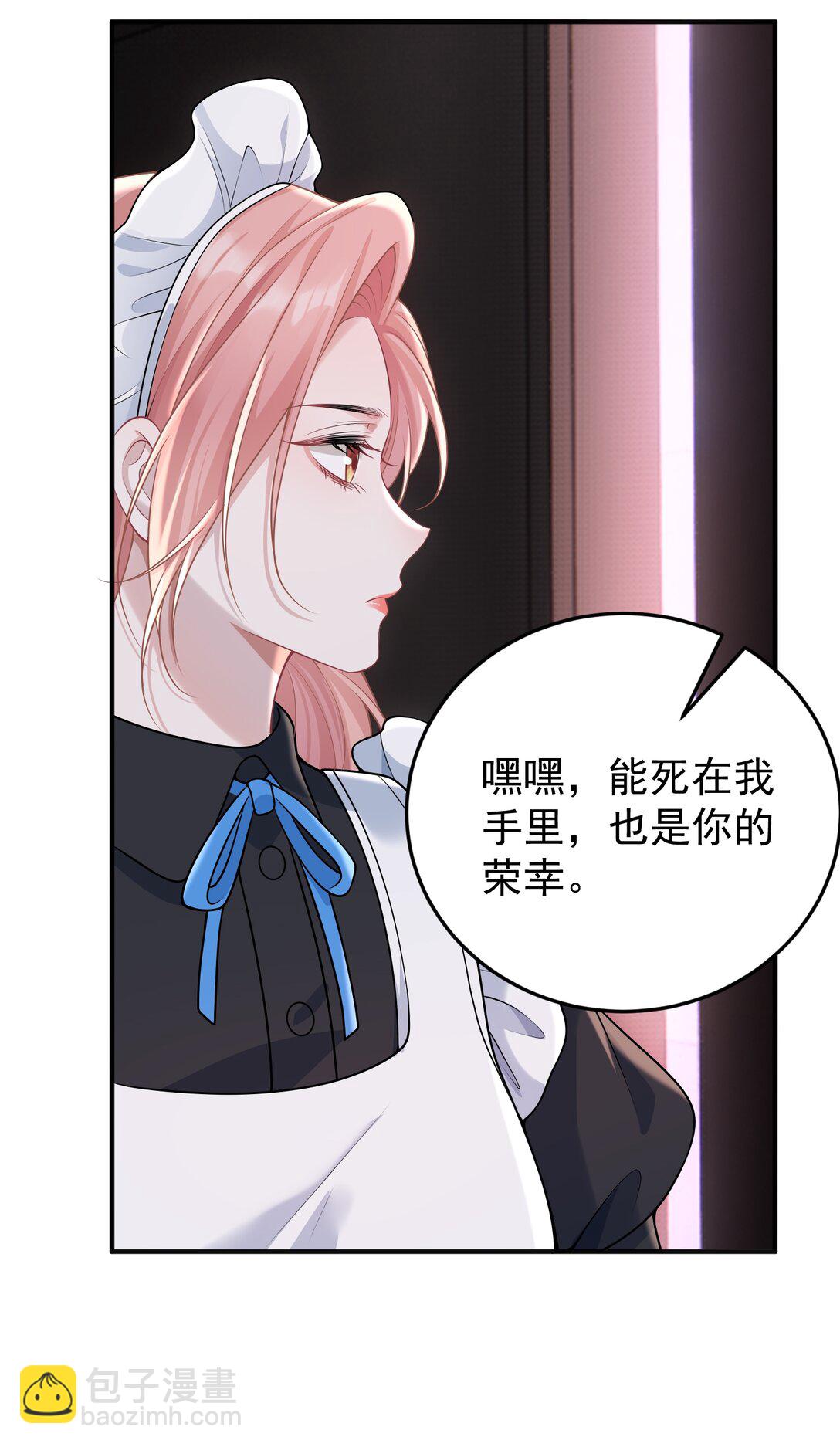 037 你怎么才来！-第39话