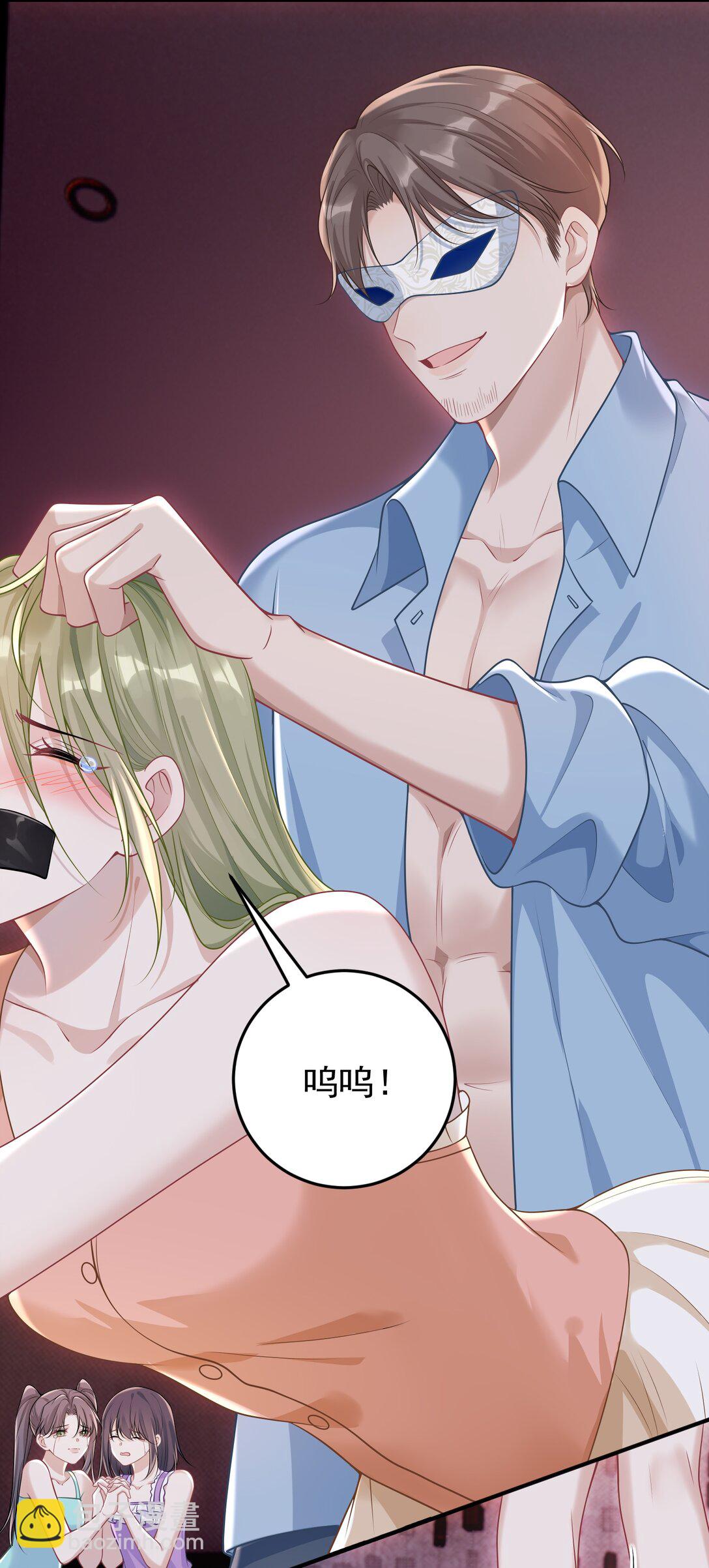 037 你怎么才来！-第39话